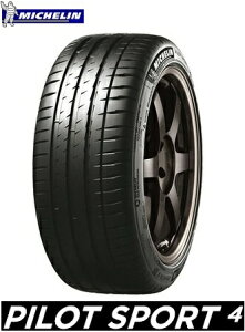 ytΏہzyKiz~V PILOT SPORT4 195/45R17 81W pCbgX|[c4(^CPi1{ij