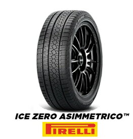 【取付対象】2023年製 ピレリ スタッドレス 185/65R15 92T XL アイスゼロアシンメトリコ ICE ZERO ASIMMETRICO(タイヤ単品1本価格）