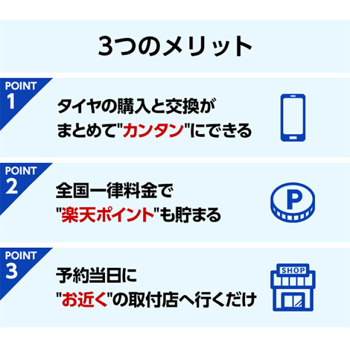 楽天市場 お客様自身でメールからの取付予約必須 タイヤ交換チケット タイヤの組み換え 17インチ 1本 バランス調整込み ゴムバルブ交換 タイヤ廃棄別 タイヤステージ 湘南 楽天市場店 楽天市場 お客様自身でメールからの取付予約必須 タイヤ交換チケット タイヤの組み換え 17インチ 1本 バランス調整込み ゴムバルブ交換 タイヤ廃棄別 タイヤステージ 湘南 楽天市場店