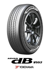 【取付対象】【正規品】YOKOHAMA ヨコハマ ADVAN dB V553 225/55R18 98V アドバン デシベル(タイヤ単品1本価格）