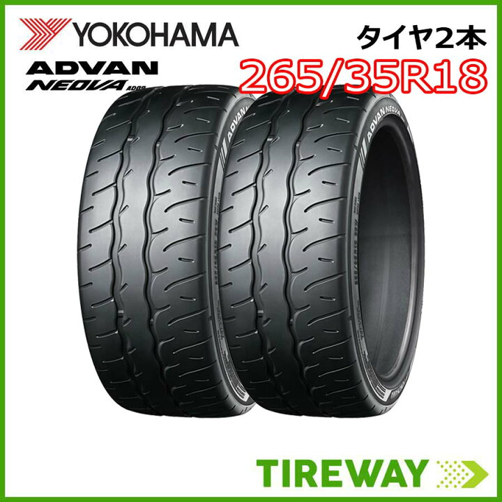 楽天市場】【取付対象】2本 YOKOHAMA ヨコハマ ADVAN NEOVA アドバン 