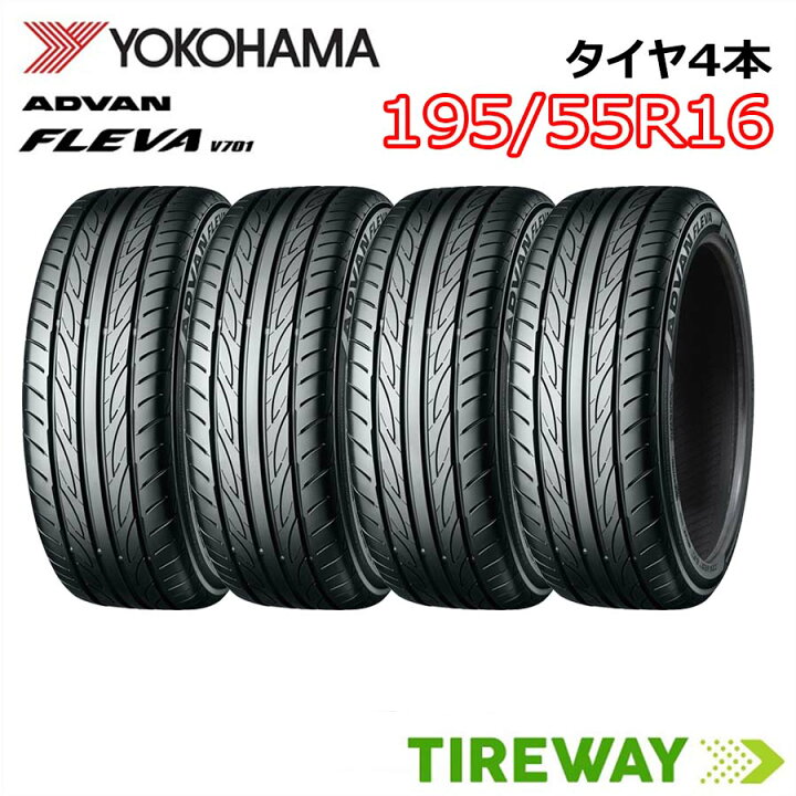 ヨコハマ ADVAN めんどくさかっ アドバン フレバ V701 195/45R16 84W  