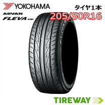 楽天市場】アドバンフレバ 205 50 16の通販