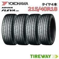 【取付対象】 4本 サマータイヤ ADVAN FLEVA ヨコハマ アドバン フレバ V701 18インチ 215/40R18 89W XL