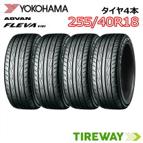 楽天市場】ヨコハマ 255 40 18 advan flevaの通販