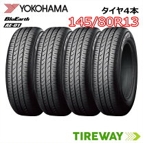 楽天市場】145／80R13（タイヤ本数4本）（サマータイヤ｜タイヤ 