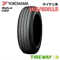 楽天市場】ヨコハマ 165／60r15の通販
