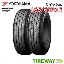 楽天市場】yokohama bluearth ae－01 165／60r15の通販