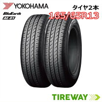 楽天市場】タイヤ ヨコハマ 165／65r13の通販