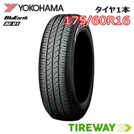 【取付対象】 1本 サマータイヤ BluEarth ヨコハマ ブルーアース AE-01 16インチ 175/60R16 82H