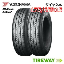 楽天市場】タイヤ 175/65r15 2本の通販