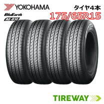 楽天市場】175 65 r15 84sの通販