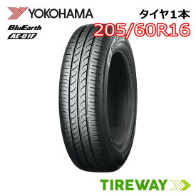 【取付対象】 1本 サマータイヤ BluEarth ヨコハマ ブルーアース AE-01F 16インチ 205/60R16 92H