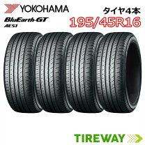 楽天市場】195／45R16（ブランドヨコハマ）の通販 