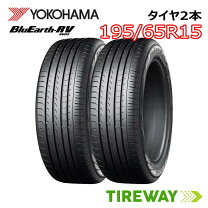 楽天市場】195／65R15（タイヤ本数2本）（車用品｜車用品・バイク用品 