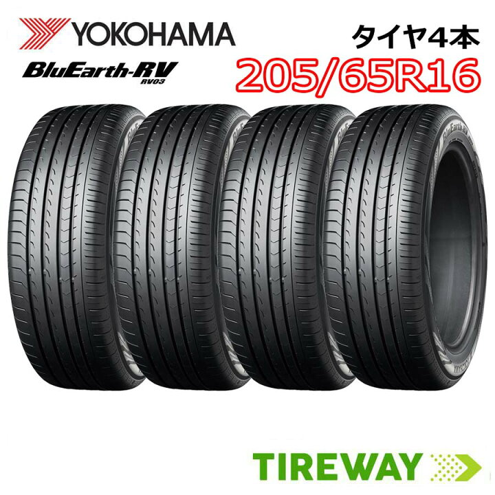 楽天市場】【取付対象】4本 YOKOHAMA ヨコハマ ブルーアース RV-03 