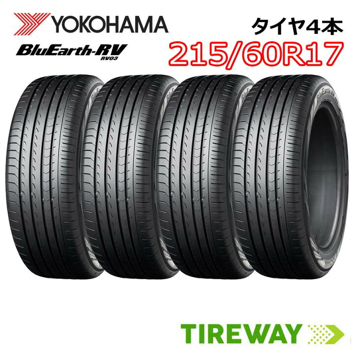 楽天市場】【取付対象】4本 YOKOHAMA ヨコハマ ブルーアース RV-03 