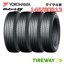 楽天市場】145／80R13（タイヤ本数4本）（サマータイヤ｜タイヤ 