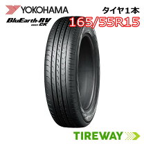 楽天市場】bluearth rv－02ck 165／55r15の通販