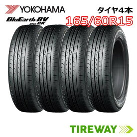 【取付対象】4本 YOKOHAMA ヨコハマ ブルーアース RV-03CK RV03 15インチ 165/60R15 77H