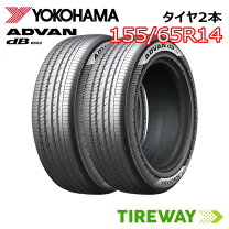 楽天市場】advan db v552a 155/65r14 75hの通販
