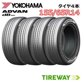 【取付対象】 4本 サマータイヤ 14インチ 155/65R14 75H ヨコハマ アドバン デシベル V553 YOKOHAMA ADVAN dB