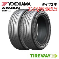 楽天市場】advan db v552 175/65r15の通販