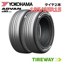 楽天市場】advan db v552 185 65 15の通販