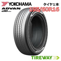 楽天市場】advan db v552 195／55r16 87vの通販 