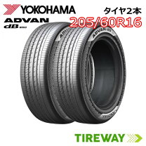 楽天市場】advan db v552 205/60r16 92vの通販