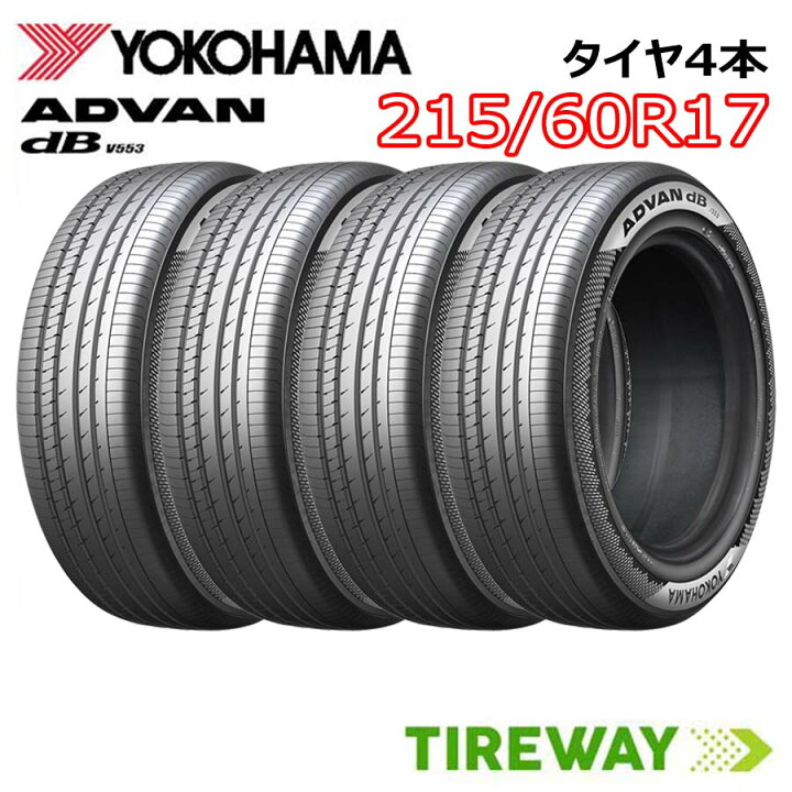 楽天市場】【タイヤ交換可能】 在庫あり 4本 17インチ 215/60R17 96H 