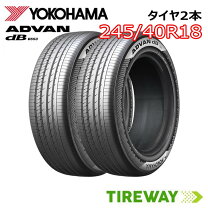 楽天市場】advan db v552 245／40r18の通販