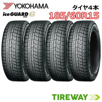 楽天市場】185/60R15 スタッドレス（タイヤ本数4本）（スタッドレス 