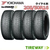 楽天市場】スタッドレスタイヤ 205／65r16 ヨコハマ ig50の通販 