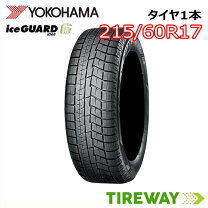 楽天市場】215／60R17 スタッドレス（タイヤ本数2本）（車用品｜車用品 