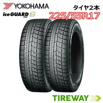 楽天市場】ヨコハマ ig50 225／55r17の通販 