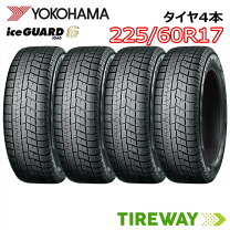 楽天市場】225／60r17 ig50の通販