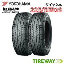 楽天市場】225／55r19 g075の通販