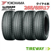 楽天市場】スタッドレスタイヤ 265／65R17の通販