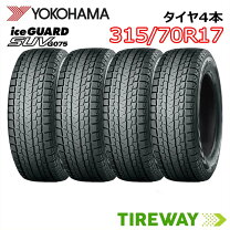 楽天市場】ジオランダー スタッドレス 315 70 17の通販