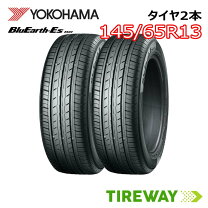 楽天市場】145 65r13の通販