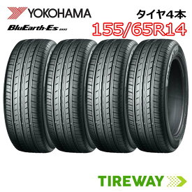 【タイヤ交換可能】 在庫あり 4本 14インチ 155/65R14 75S ヨコハマ ブルーアース ES32 BlueEarth YOKOHAMA タイヤ単品