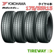 【タイヤ交換可能】 在庫あり 4本 15インチ 175/55R15 77V ヨコハマ ブルーアース ES32 BlueEarth YOKOHA…