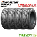 【タイヤ交換可能】 4本 スタッドレスタイヤ 16インチ 175/80R16 91Q スピードレンジ:Q (国内正規品) ブリザック DM-V…