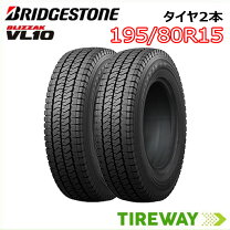 楽天市場】ブリヂストン vl10 195/80r15の通販