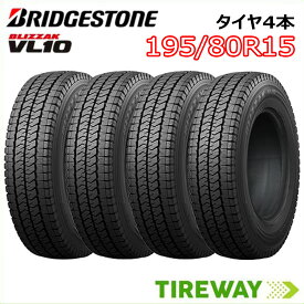 【タイヤ交換可能】 在庫あり 4本 国内正規品 15インチ 195/80R15 107/105N ブリザック VL10 BLIZZAK BRIDGESTONE ブリヂストン タイヤ単品