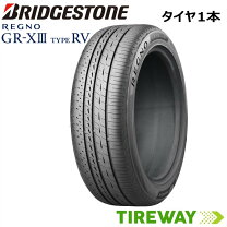 楽天市場】205／55r16 ブリジストン レグノ grxⅱの通販