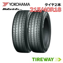 楽天市場】215/40/r18 85wの通販