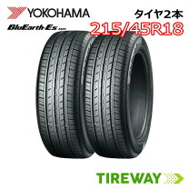 楽天市場】ヨコハマタイヤ215／45r18ブルーアースの通販