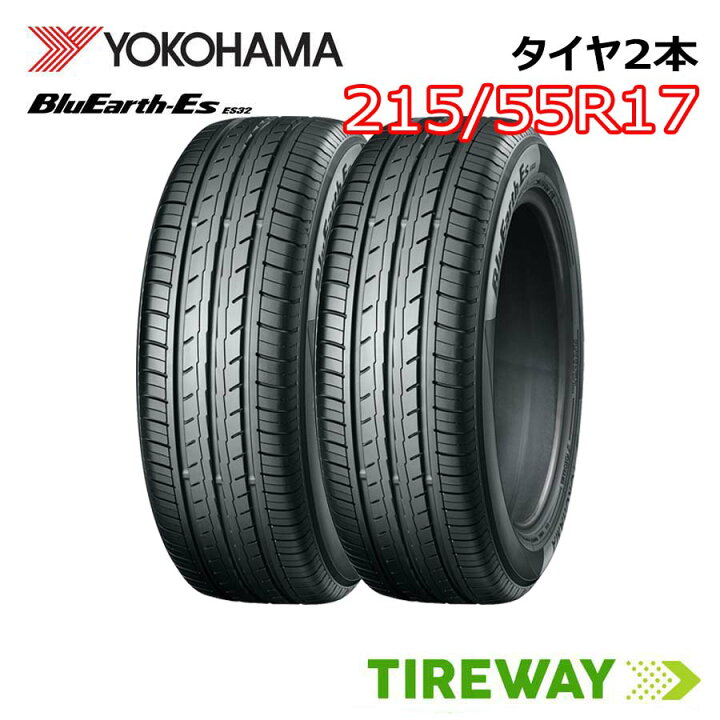 楽天市場】【取付対象】2本 サマータイヤ YOKOHAMA ヨコハマ ブルー 